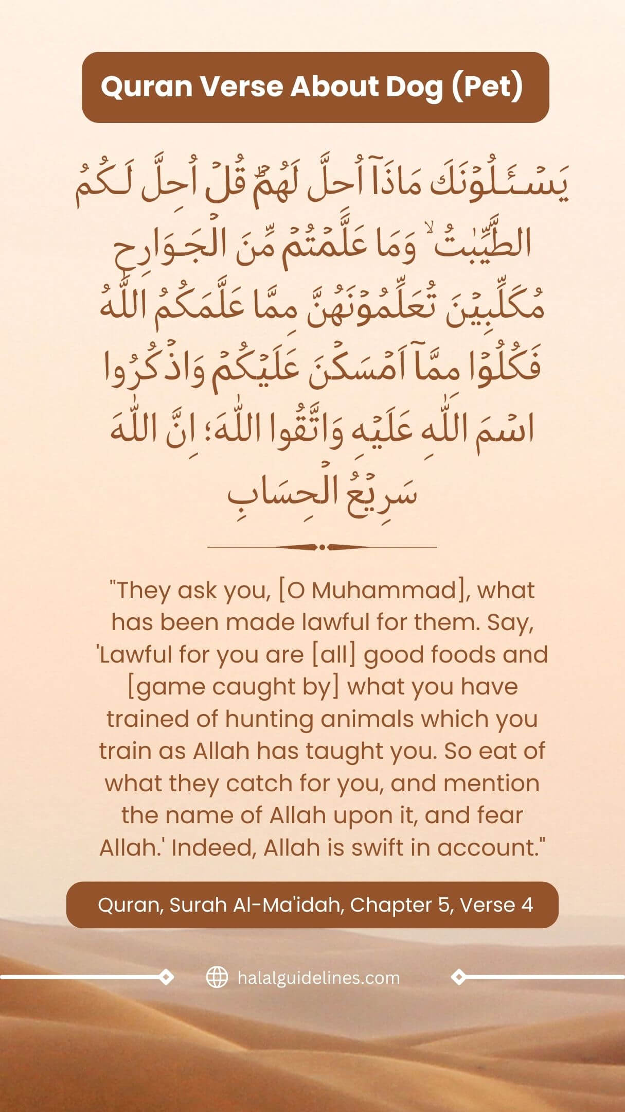 Quran Verse About Dog As Pet
