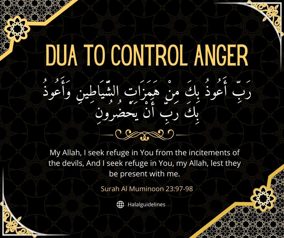 DUA To Control Your Anger In Quran