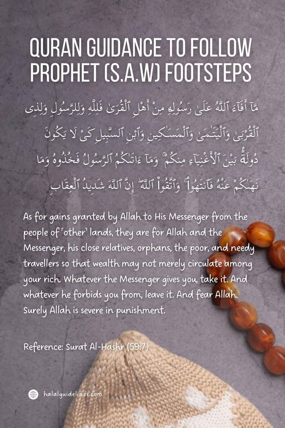 Quran Guidance To Follow Prophet (S.A.W) Footsteps