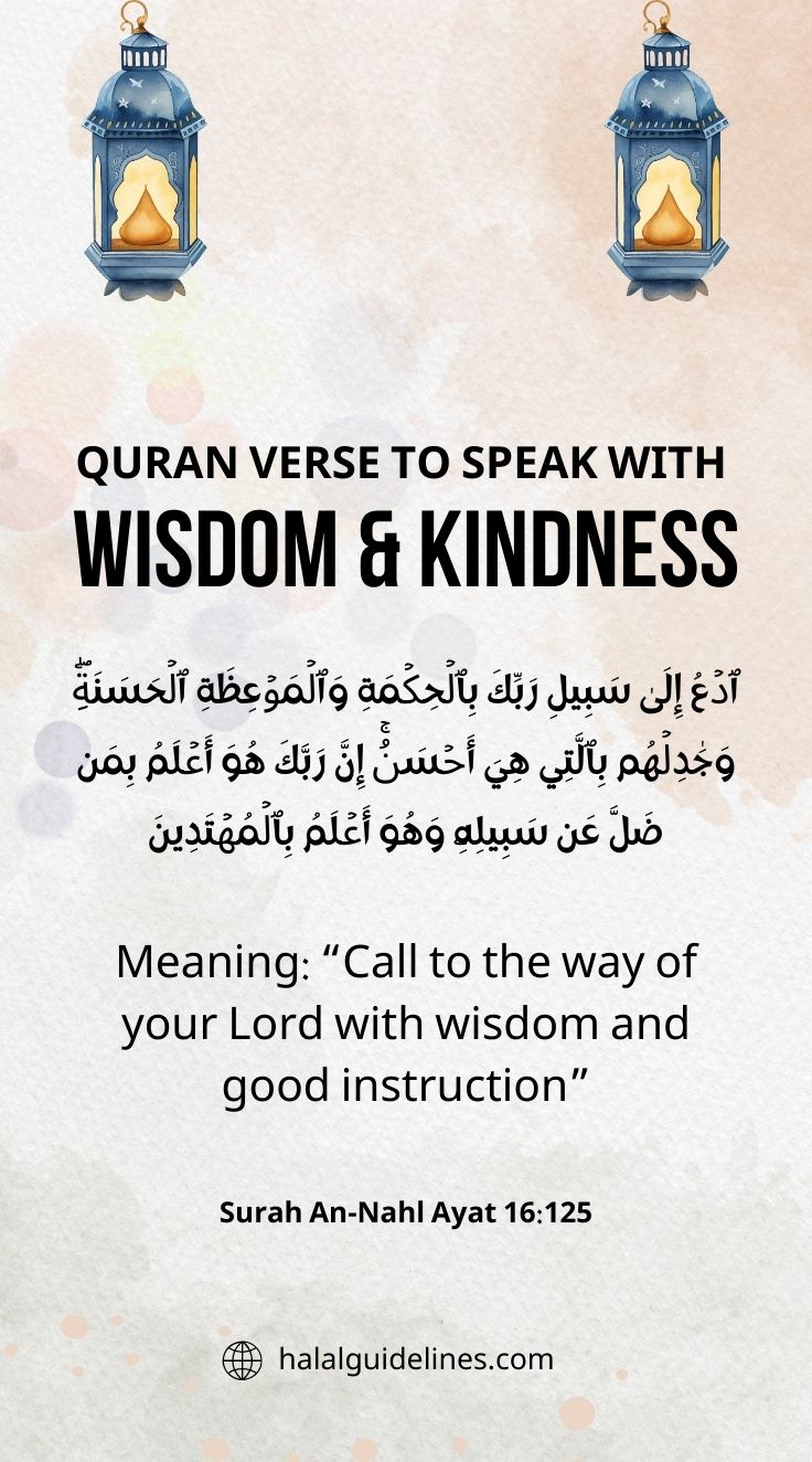 Quran Verse to speak with wisdom and kindness with childrens